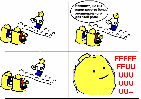 Лего