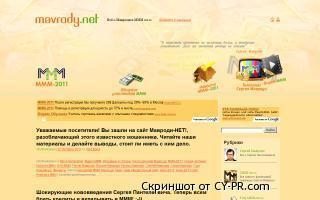 www.mavrody.net www.mavrody.net