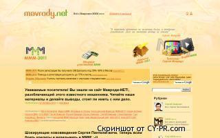 www.mavrody.net