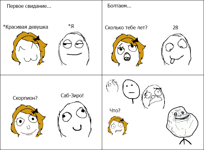 Мортал Комбат