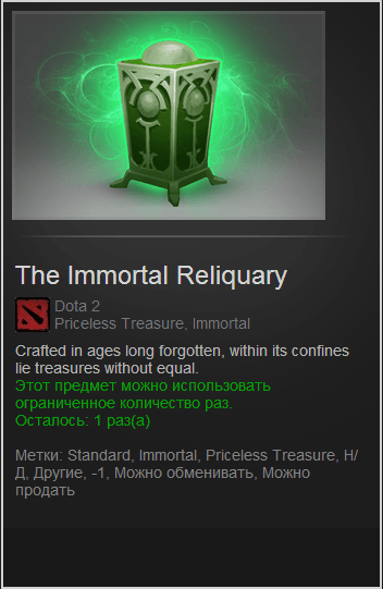The Immortal Reliquary