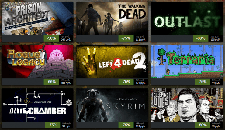 Осенняя распродажа Steam 2013: день первый Осенняя распродажа Steam 2013: день первый