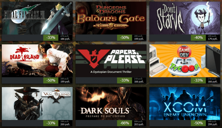 Осенняя распродажа Steam 2013: день второй Осенняя распродажа Steam 2013: день второй