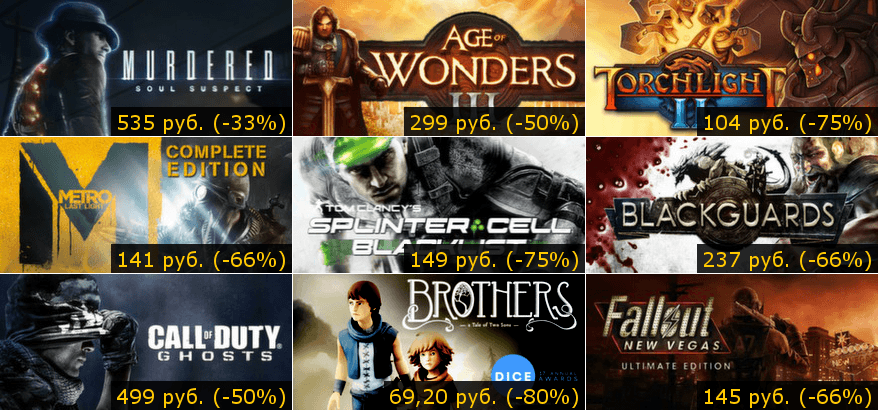 Летняя распродажа Steam 2014: день шестой Летняя распродажа Steam 2014: день шестой